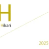 おすすめ光（Osusume Hikari） 2025 謹賀新年